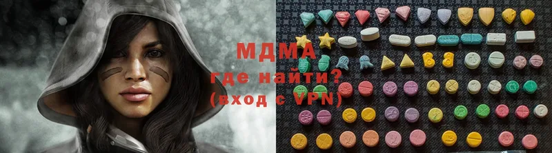 MDMA Molly  Новошахтинск 